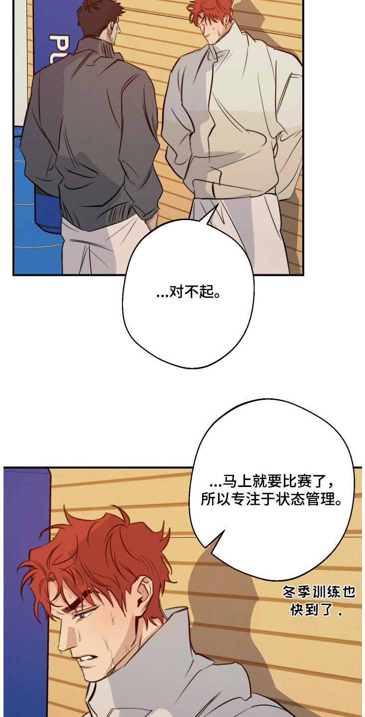 第113话17