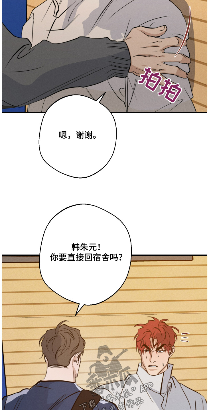 第113话18