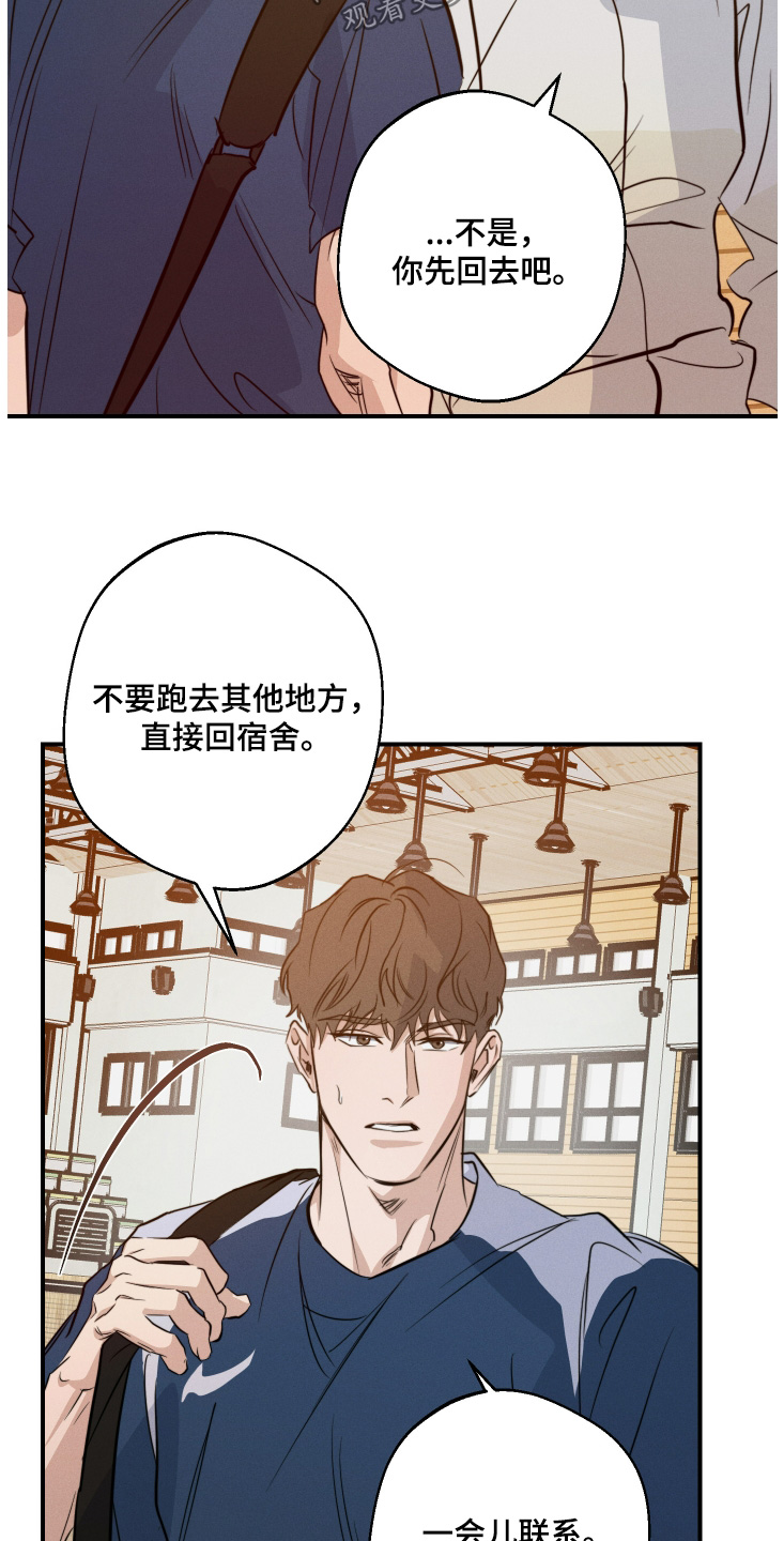 第113话19