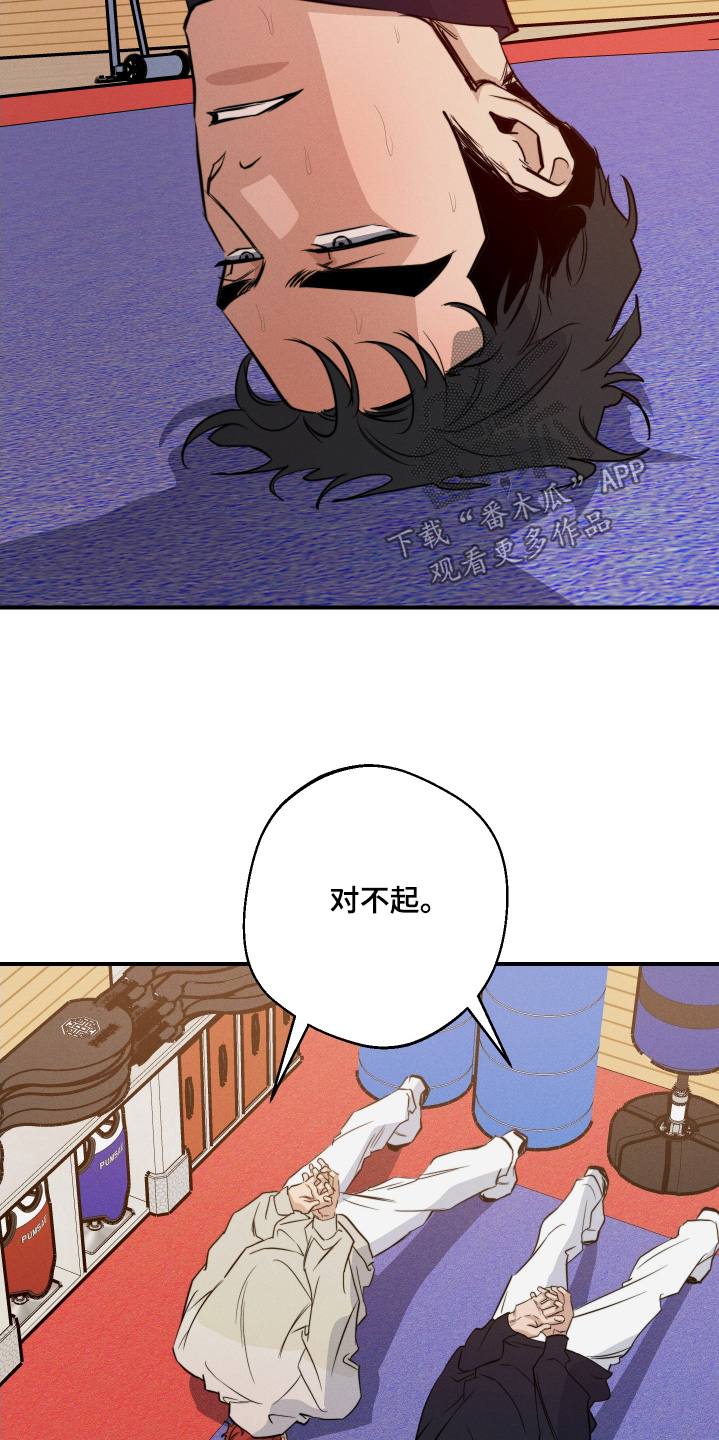 第113话2