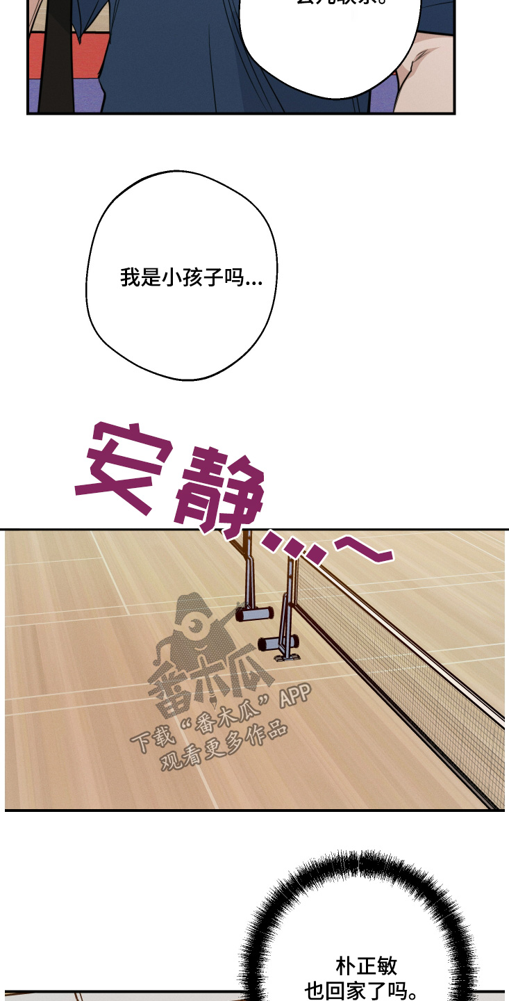 第113话20