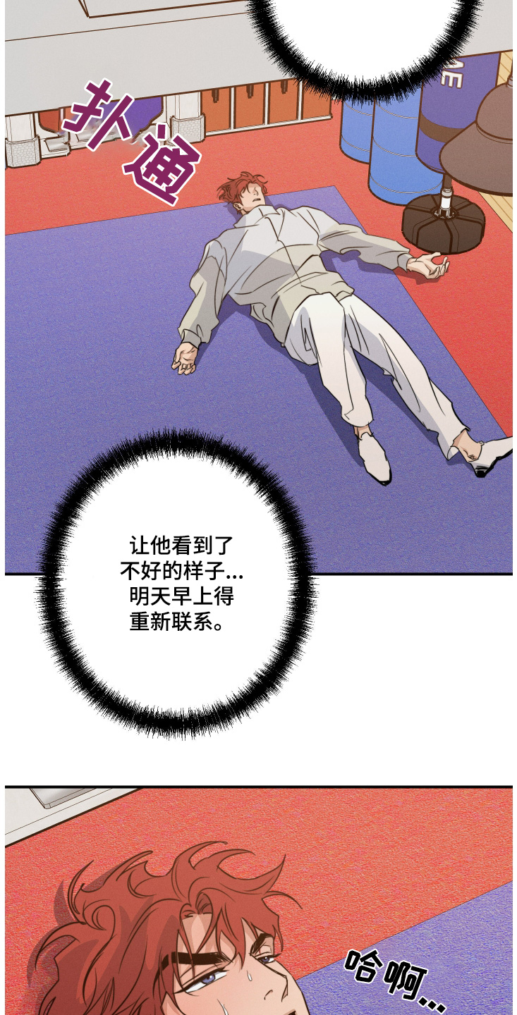 第113话21