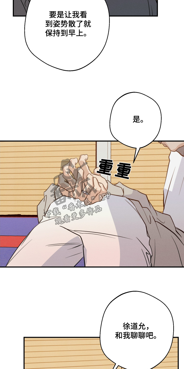 第113话4