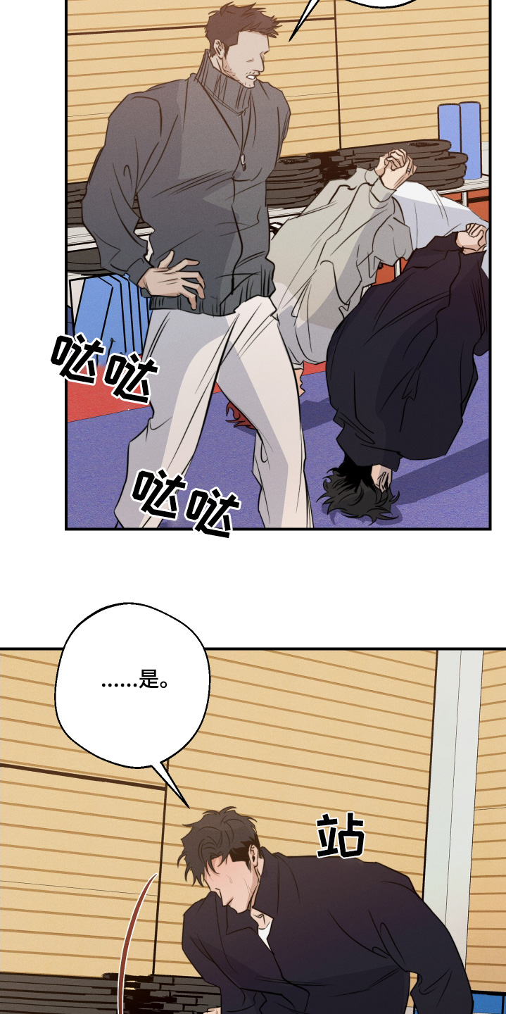 第113话5