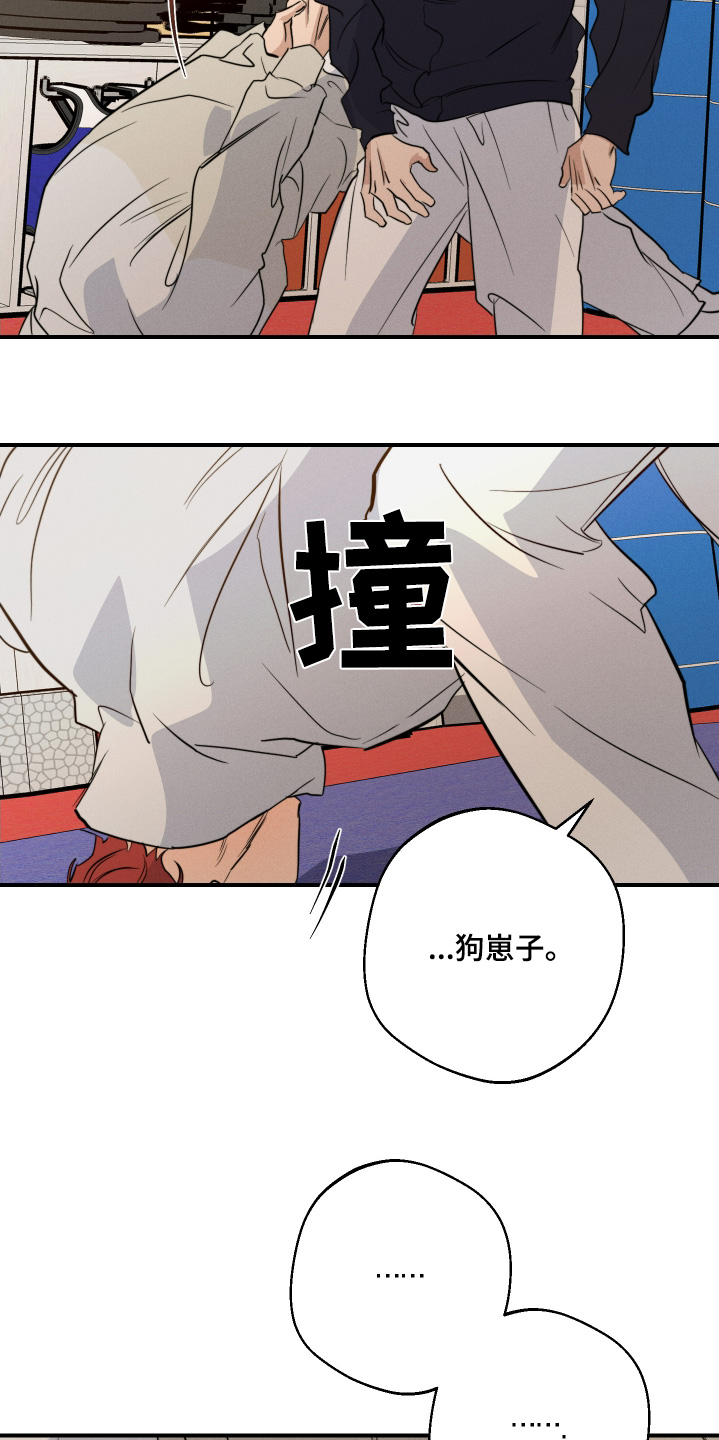 第113话6