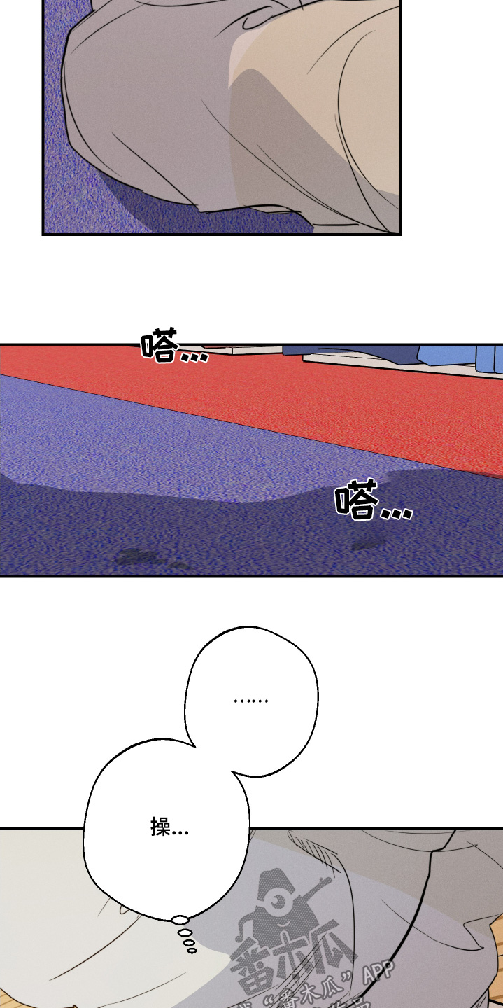 第113话8