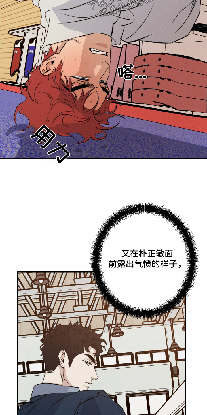 第113话9