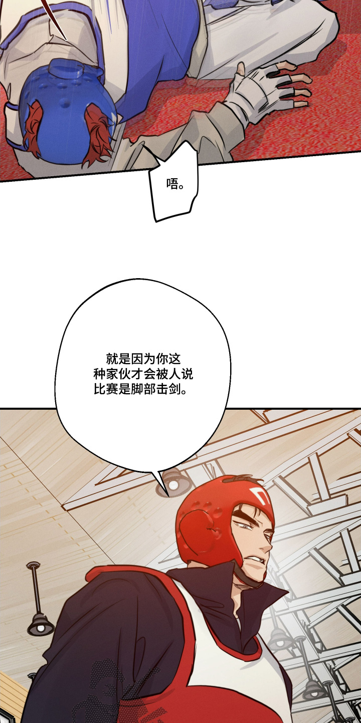 第112话10