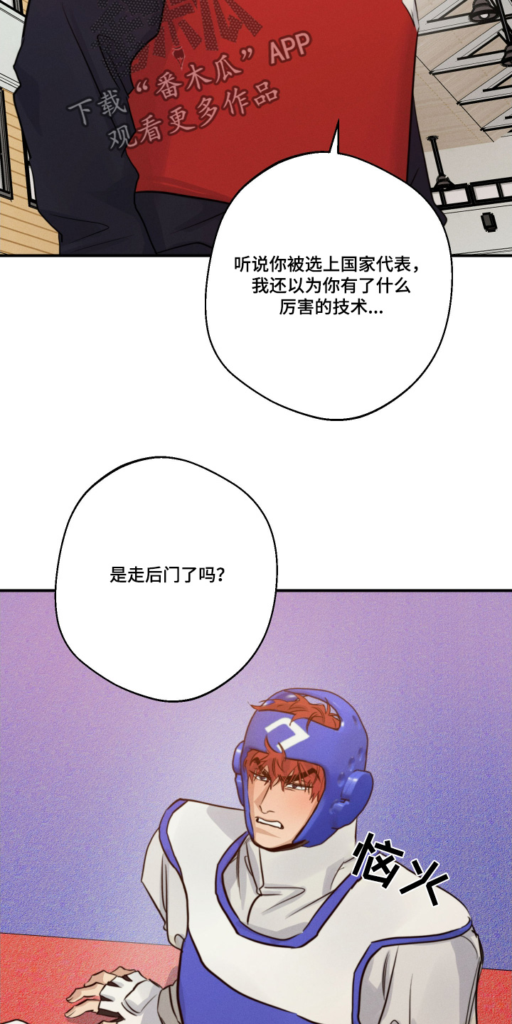 第112话11