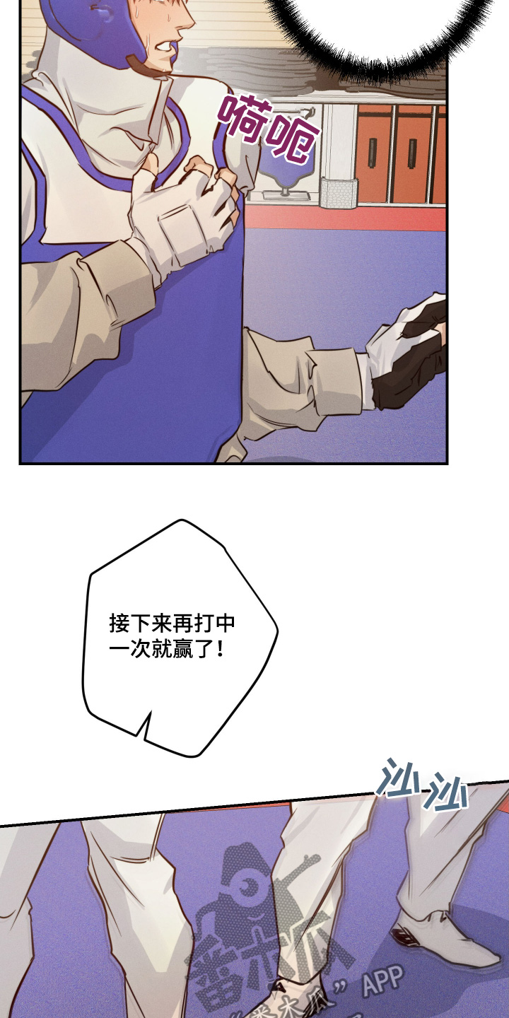 第112话2
