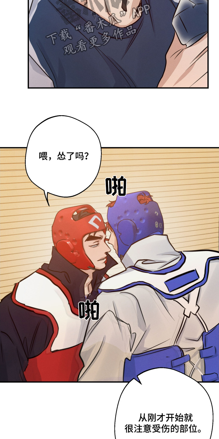 第112话6