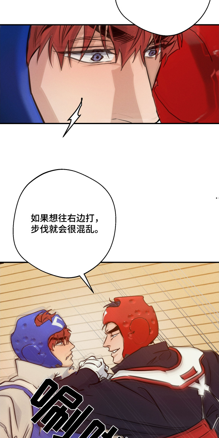 第112话7
