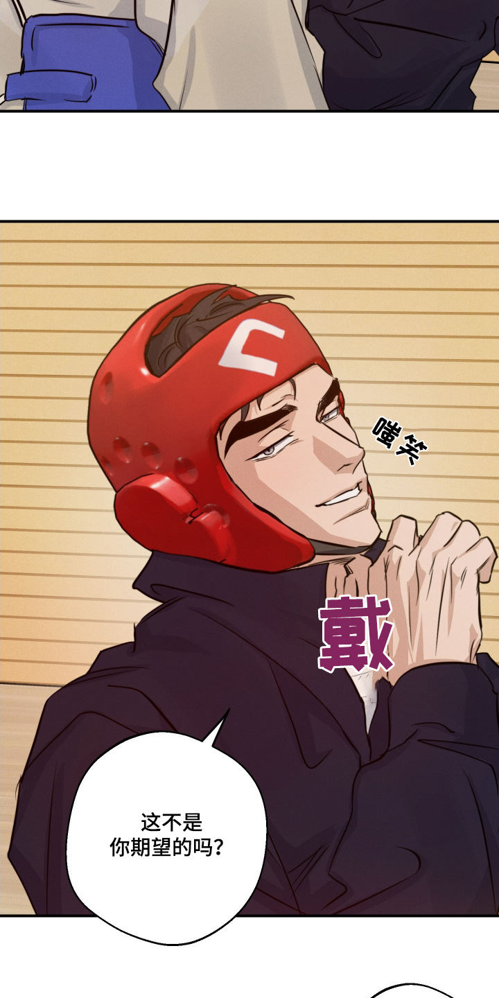 第111话12
