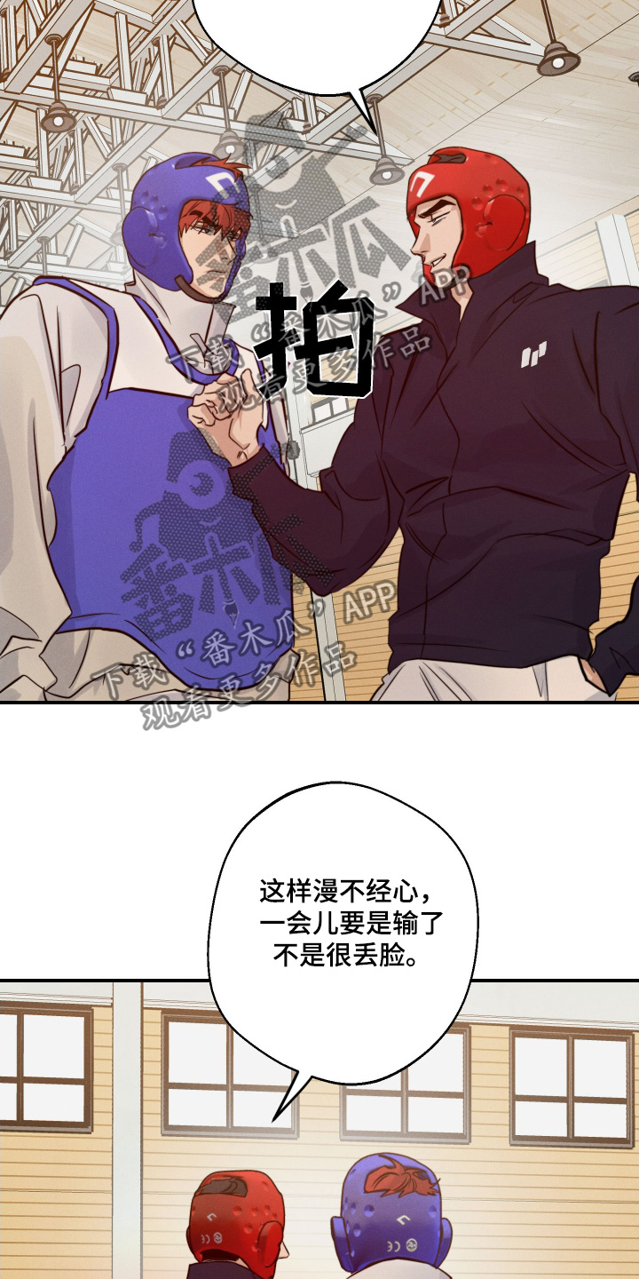 第111话14
