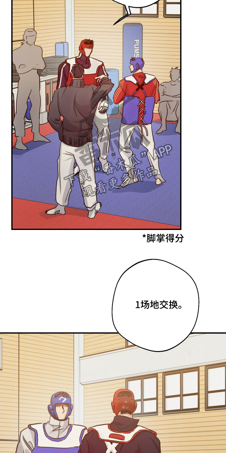 第111话17