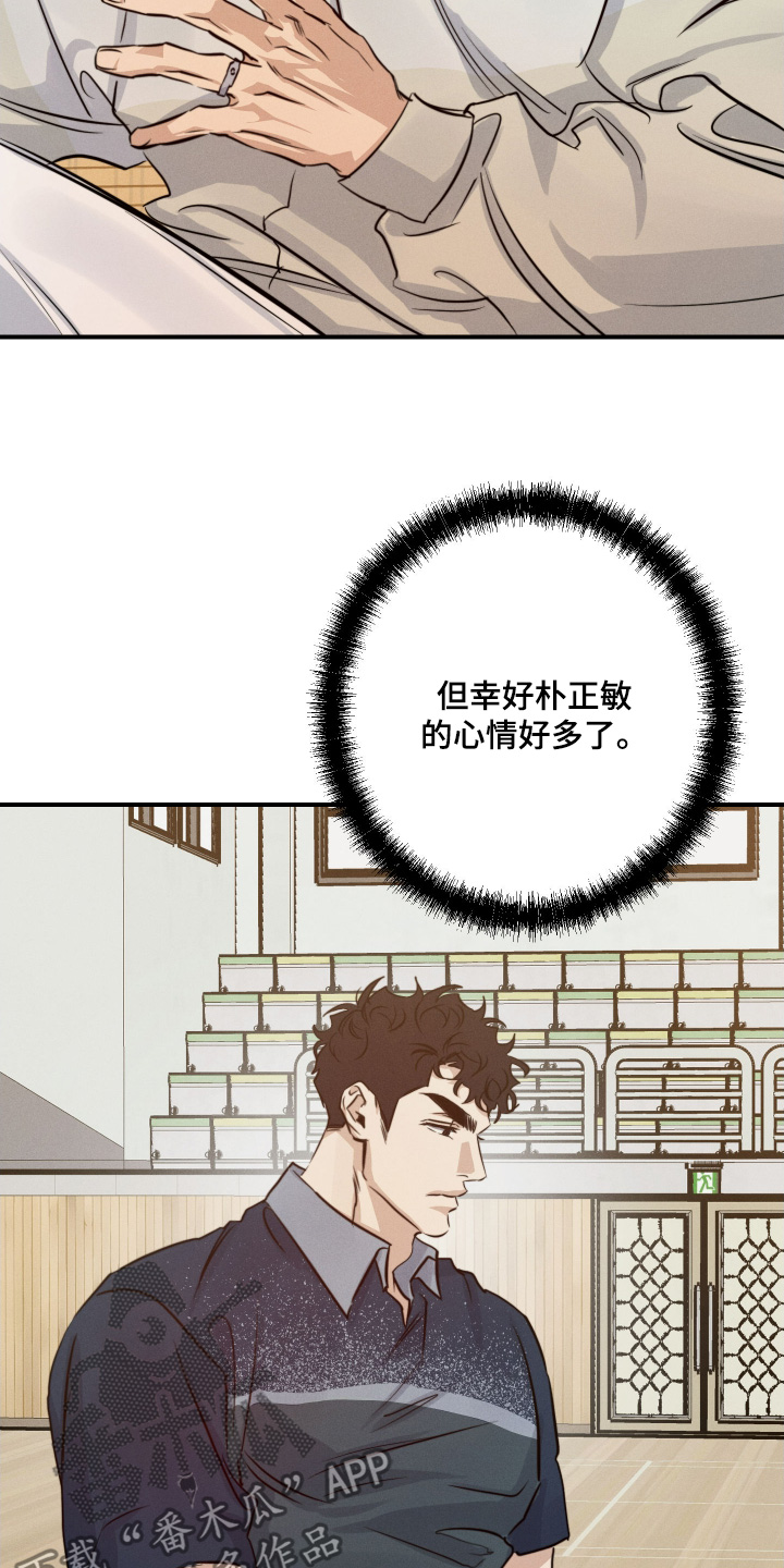 第111话2
