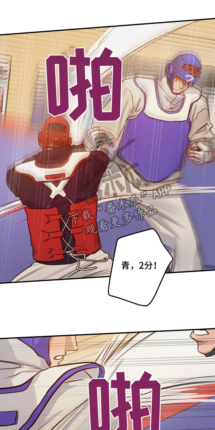 第111话22