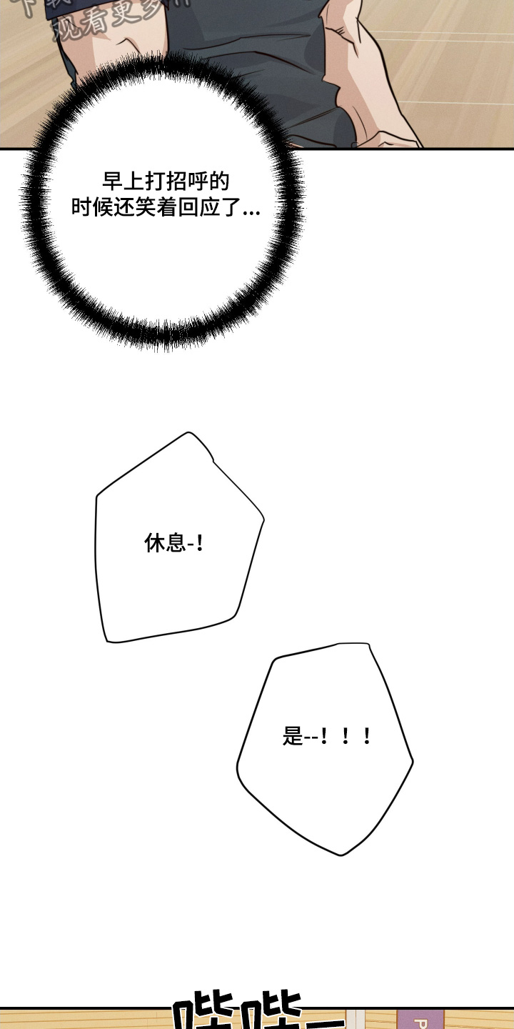 第111话3