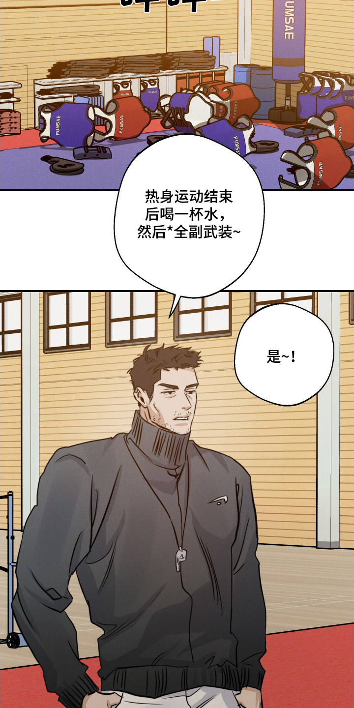 第111话4