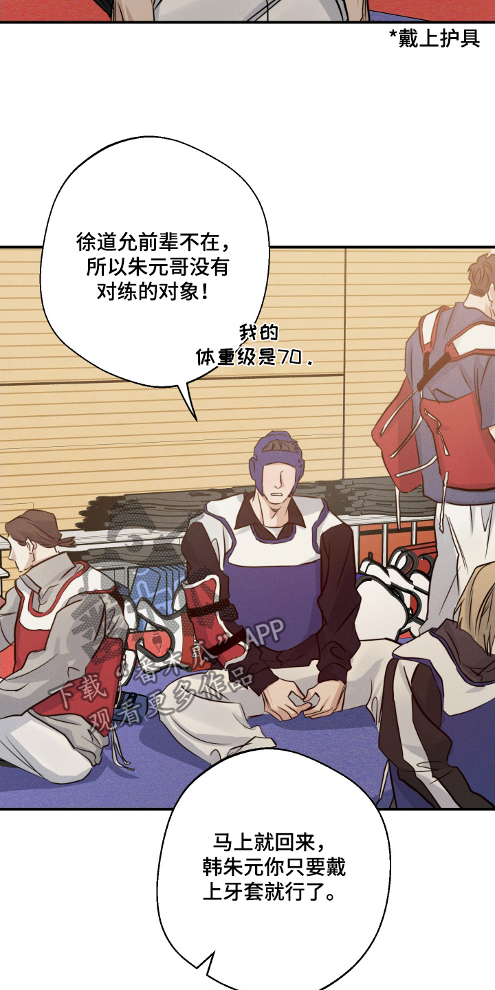 第111话5
