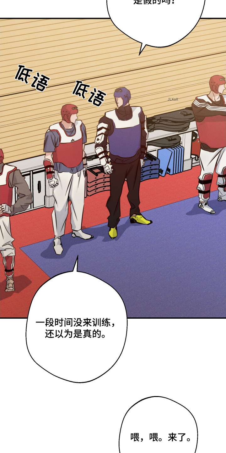 第111话7