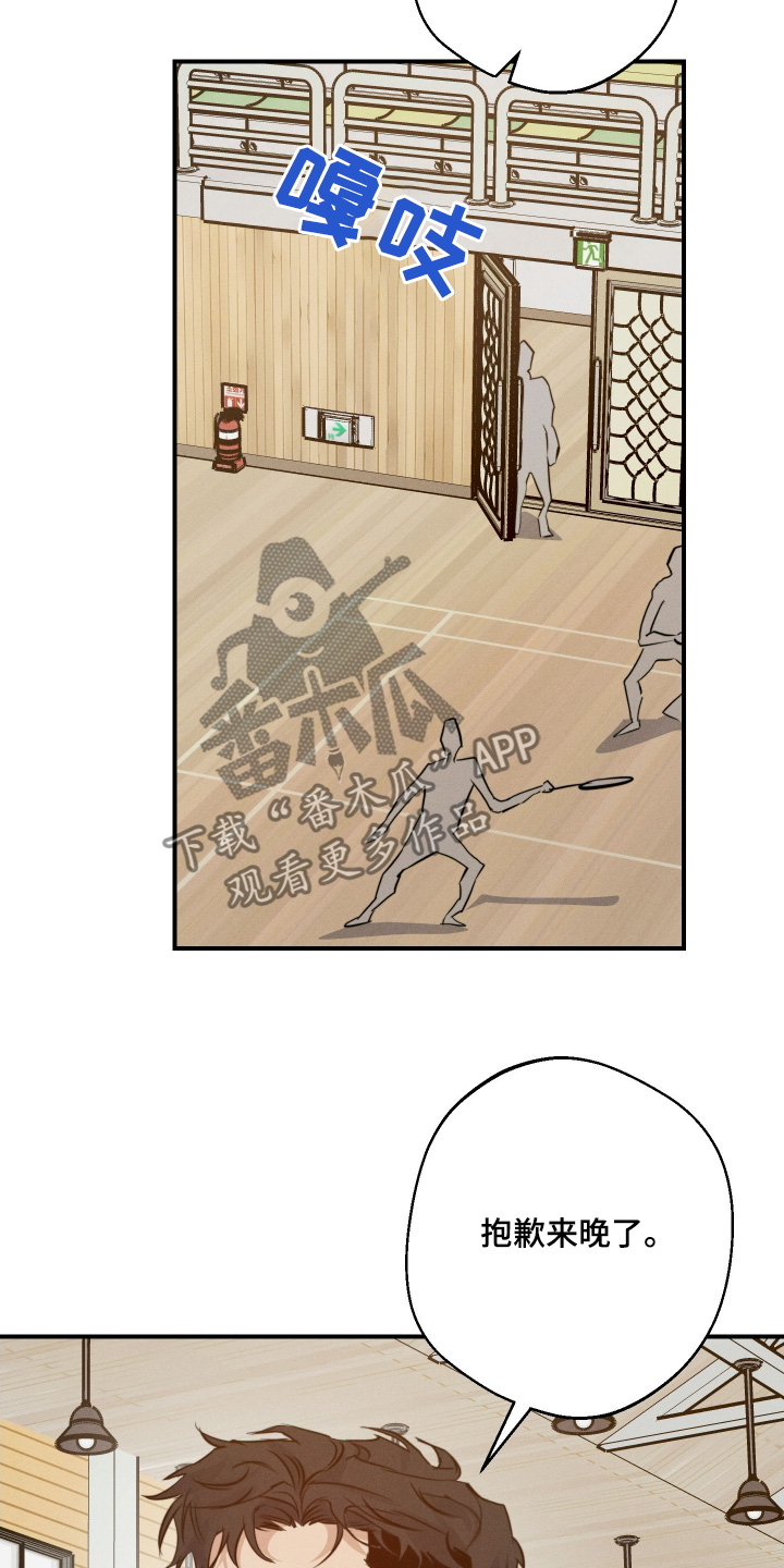 第111话8
