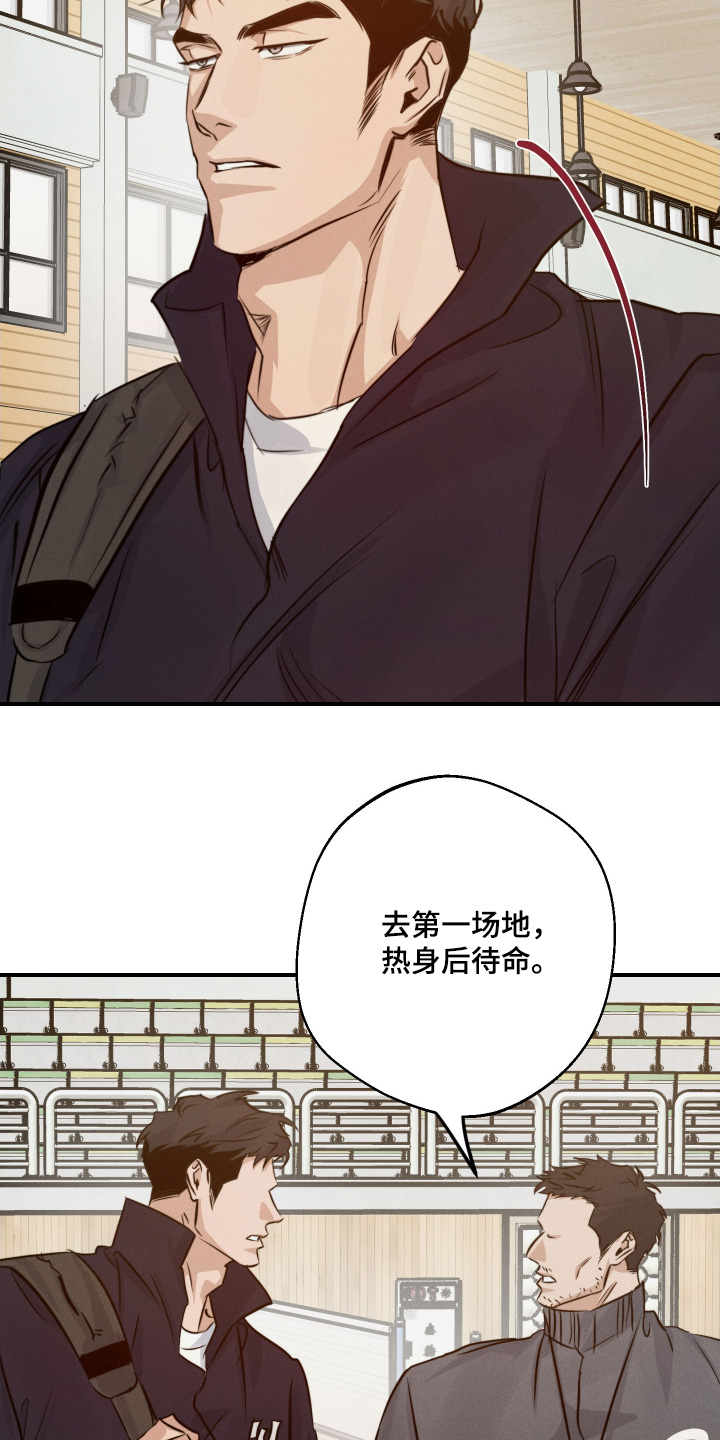 第111话9