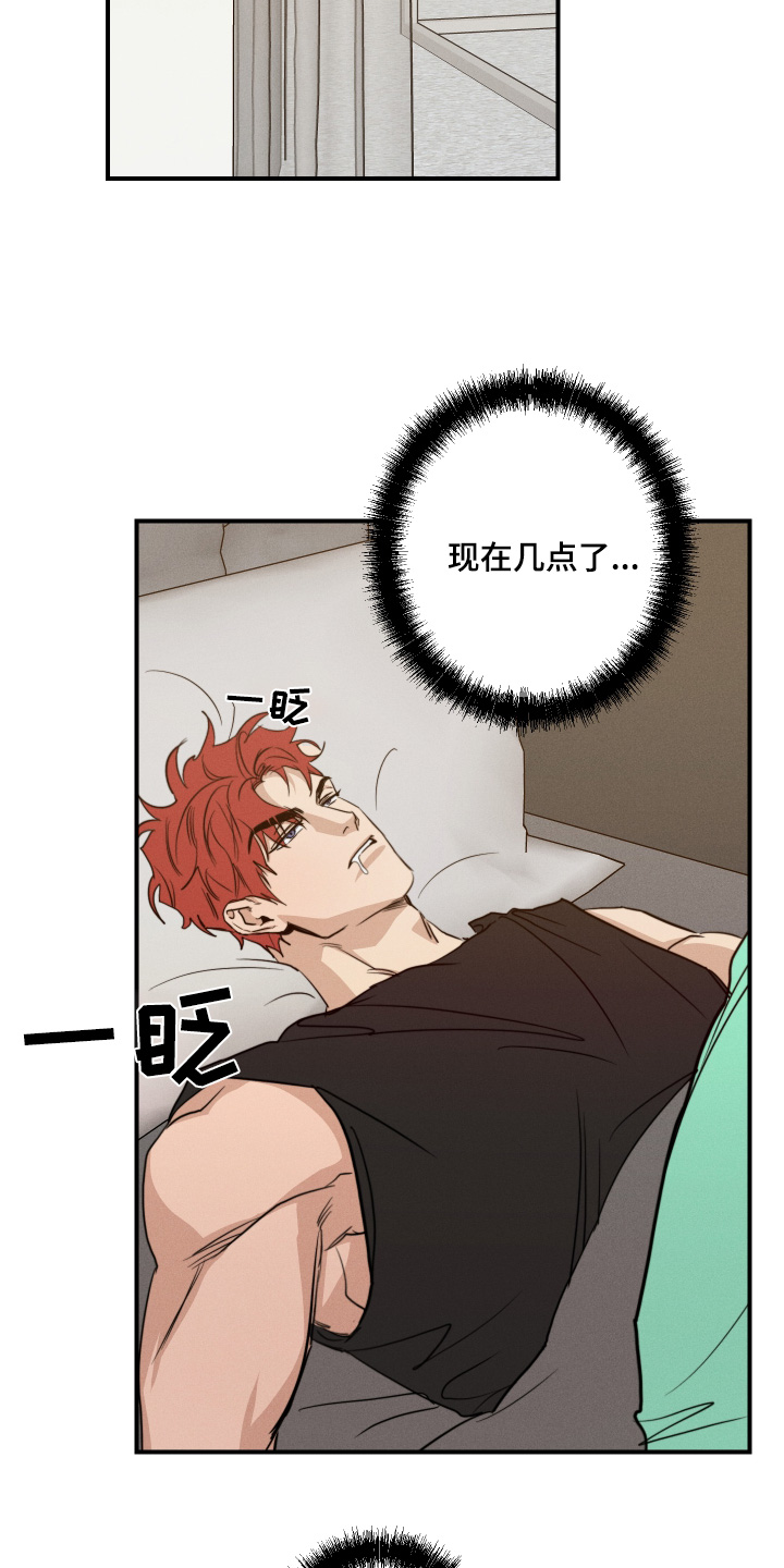 第110话11
