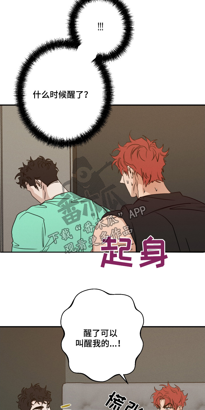 第110话12