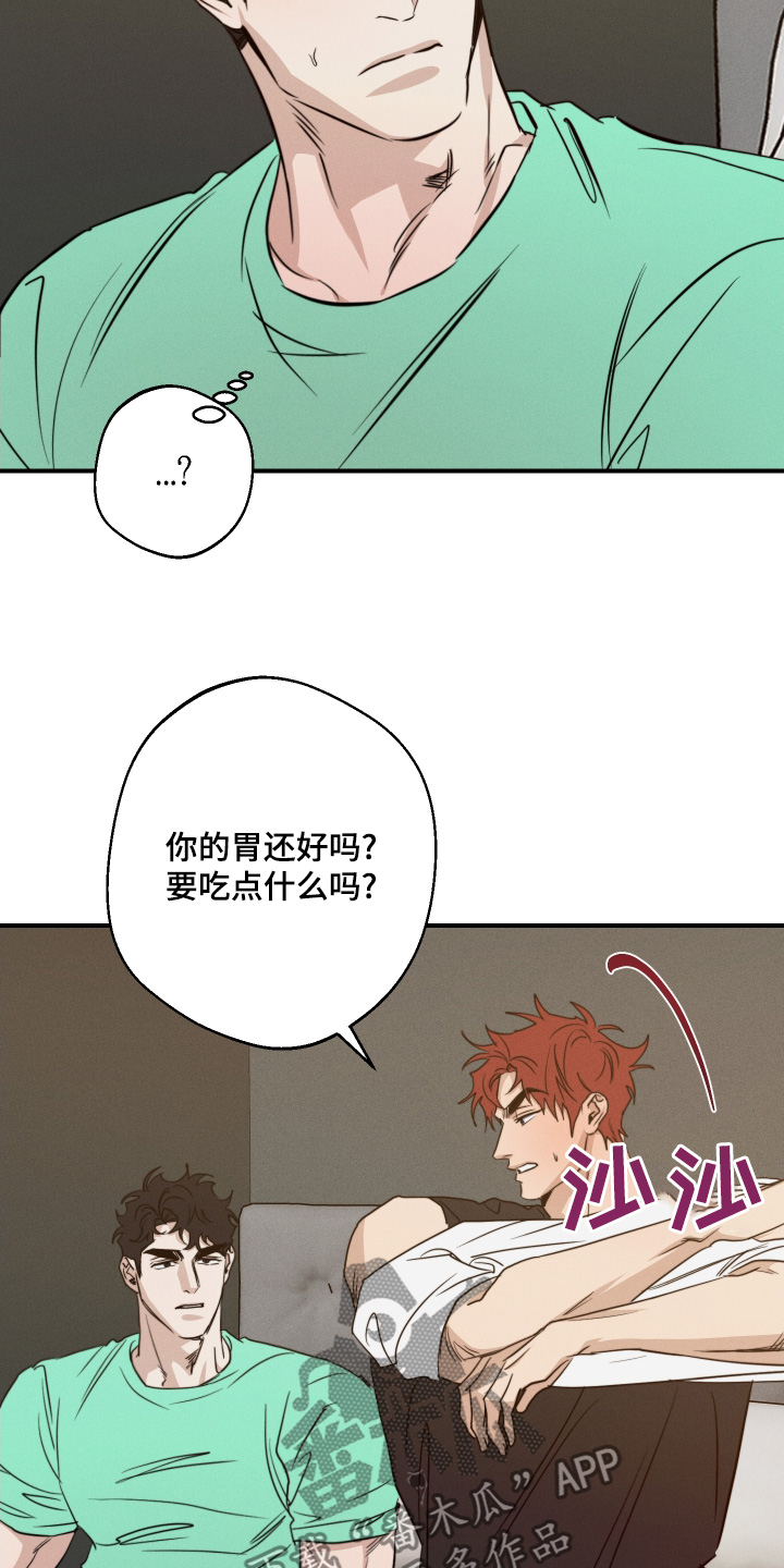 第110话14