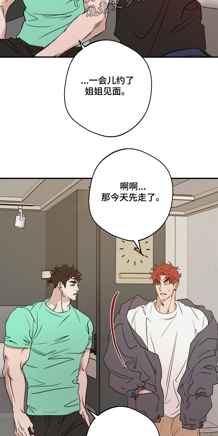 第110话15