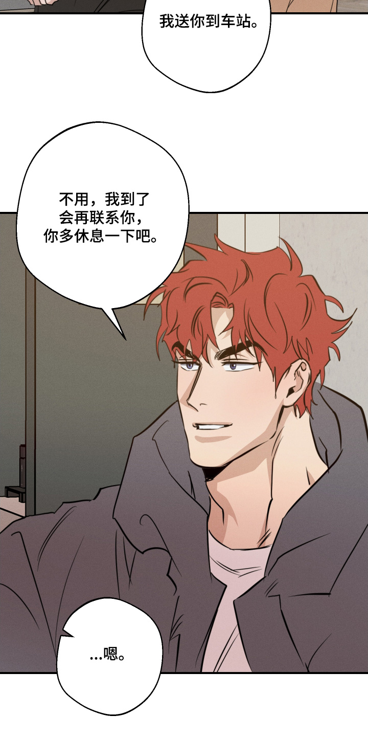 第110话16