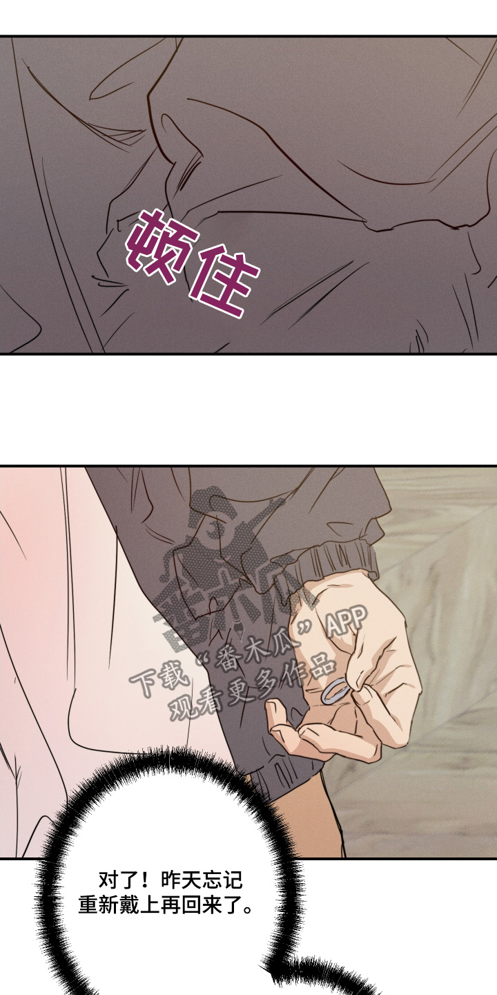 第110话17