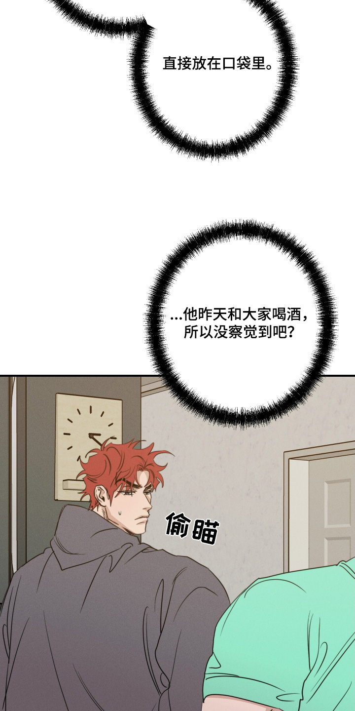 第110话18