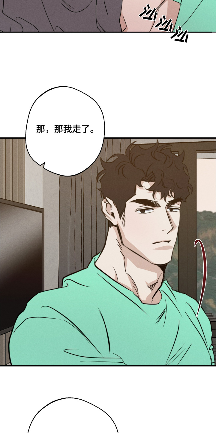 第110话19
