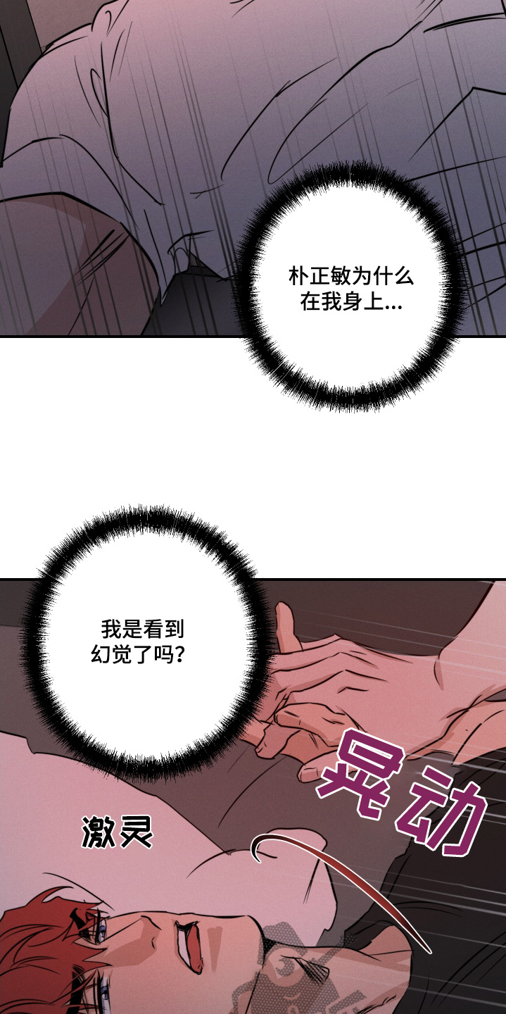 第110话2