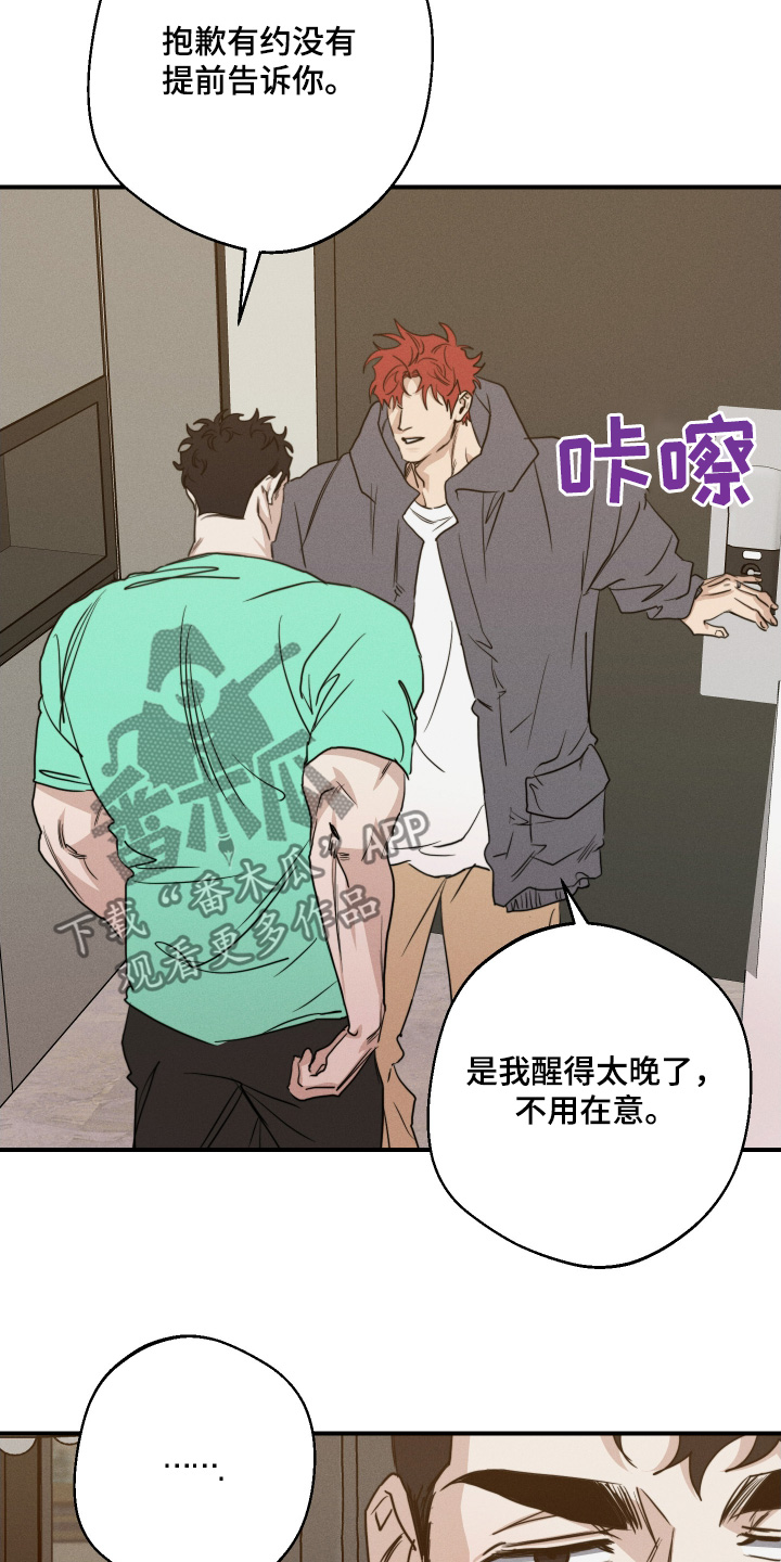 第110话20