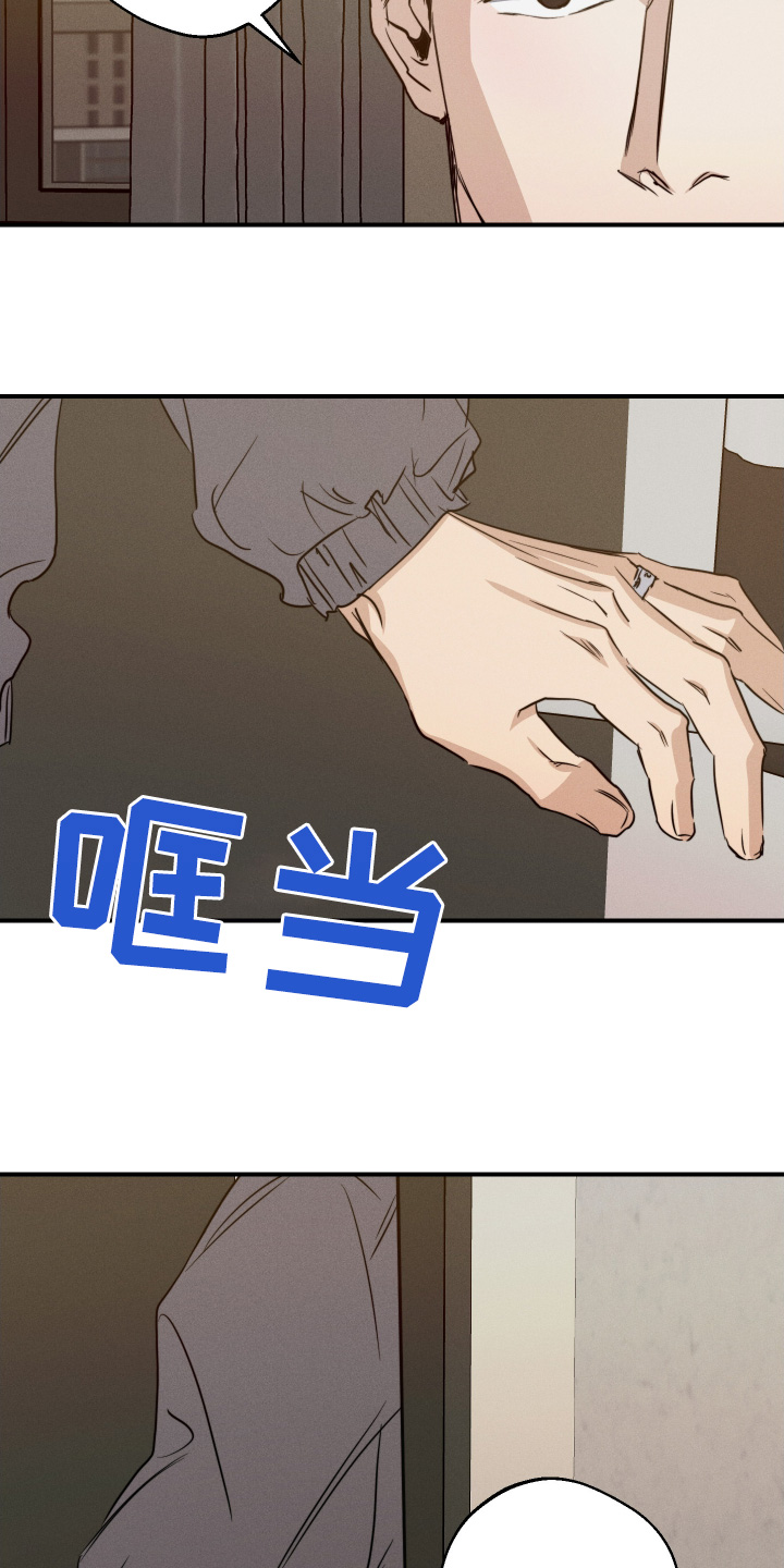第110话21