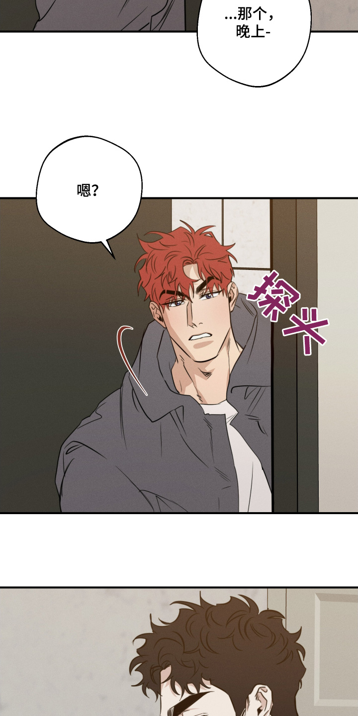 第110话22