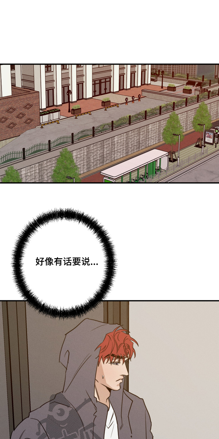 第110话26