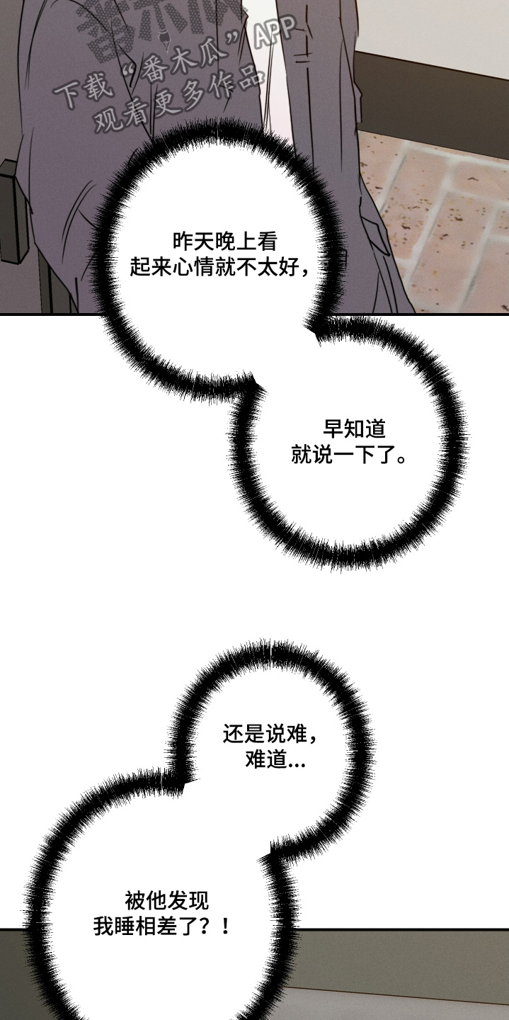 第110话27