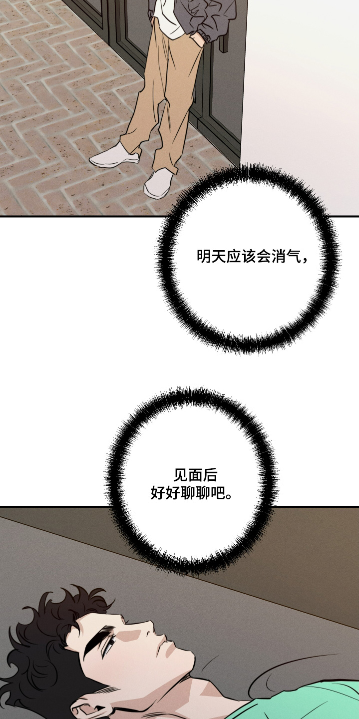第110话29