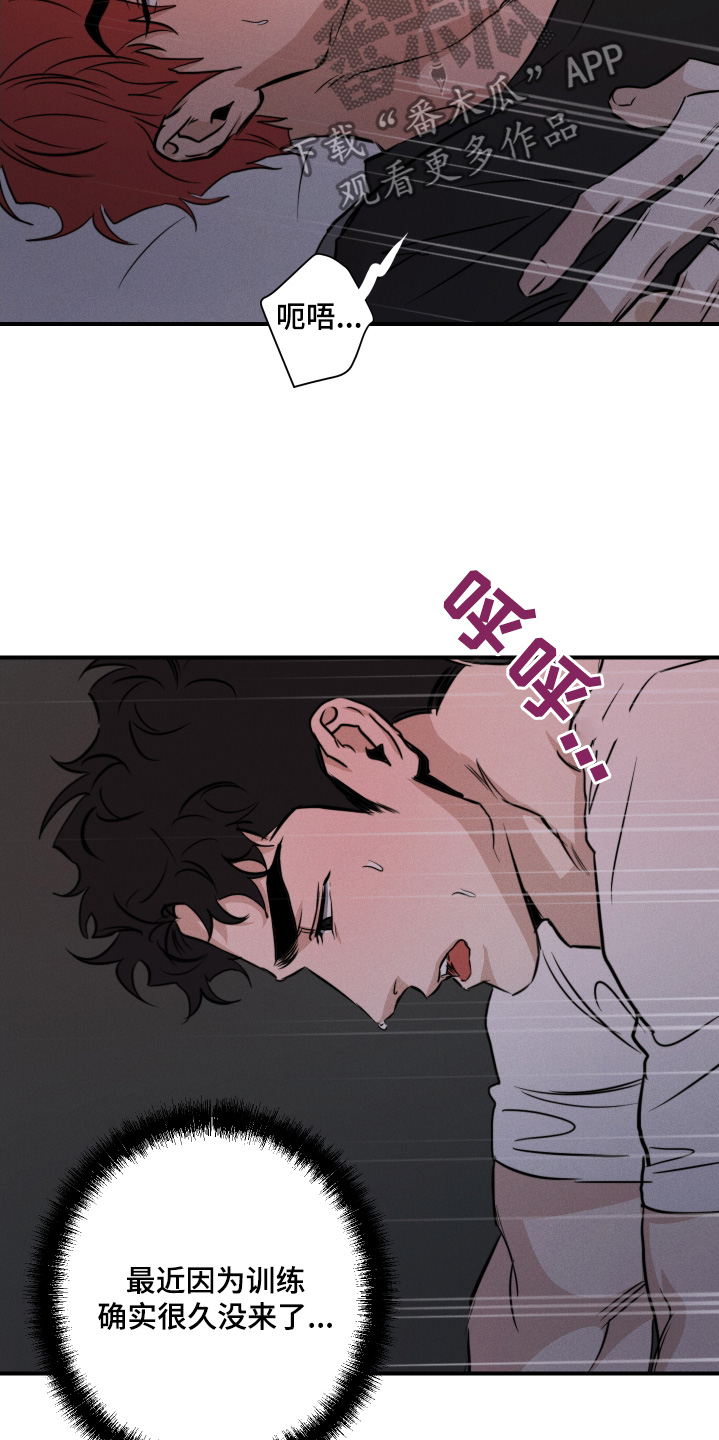 第110话3