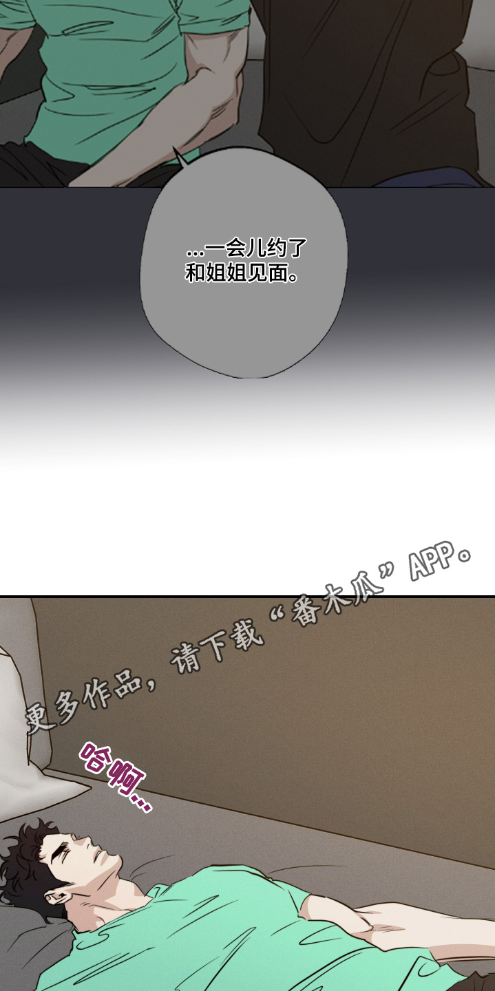第110话31