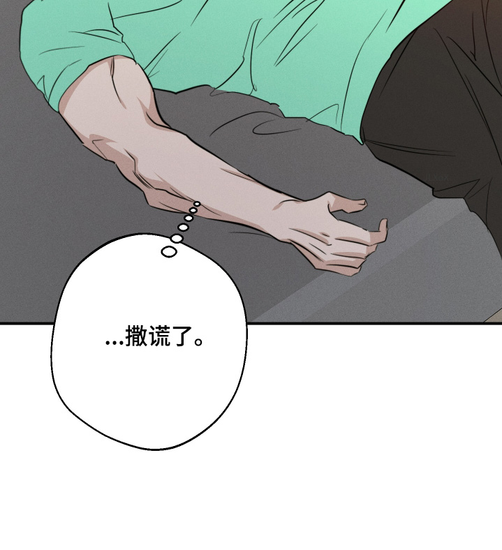 第110话32