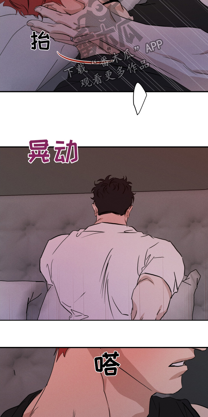 第110话5