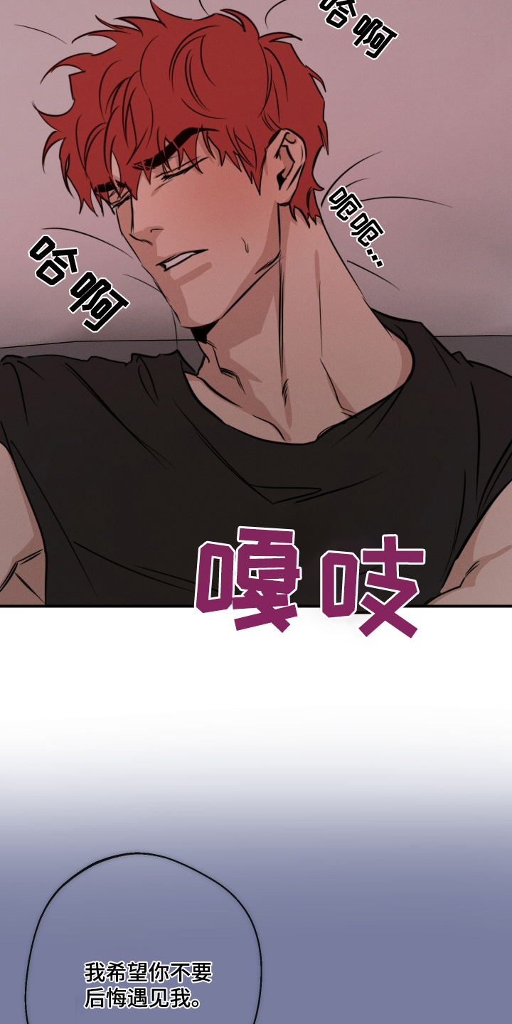 第109话13
