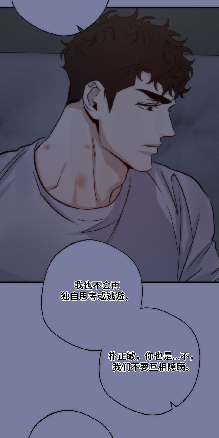 第109话14