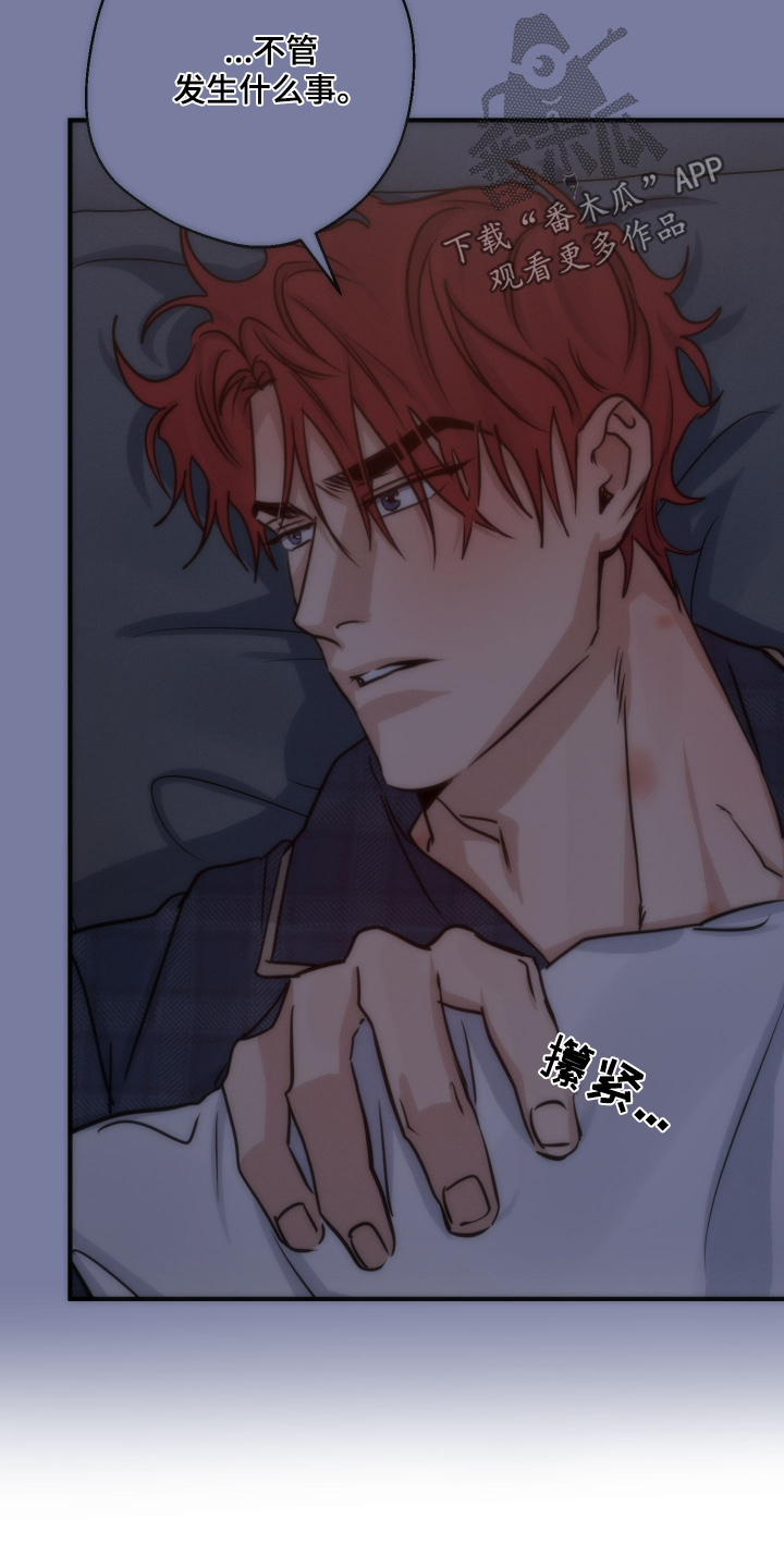 第109话15