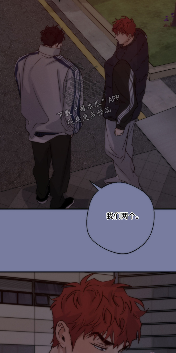 第109话17